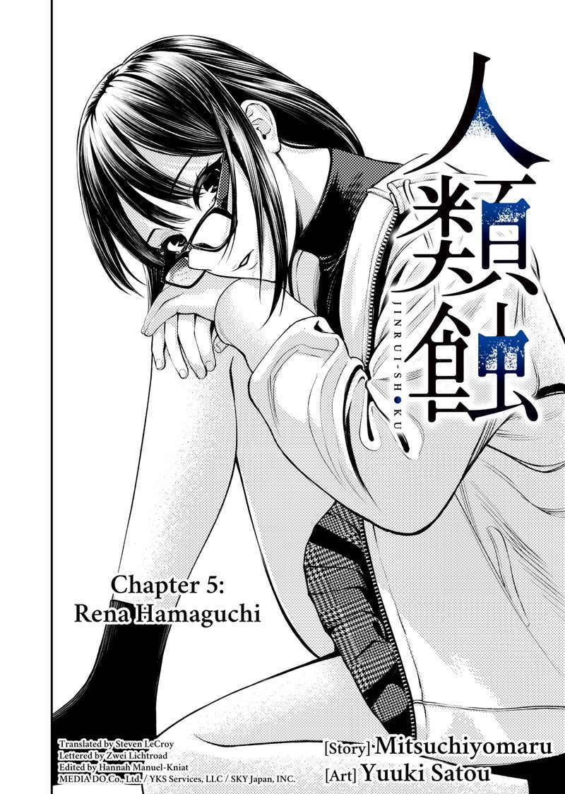 Jinruishoku Chapter 5 Page 2