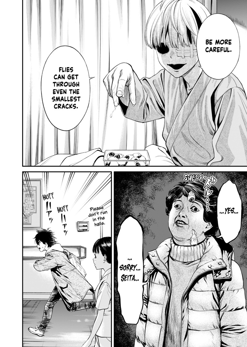 Jinruishoku Chapter 6 Page 20
