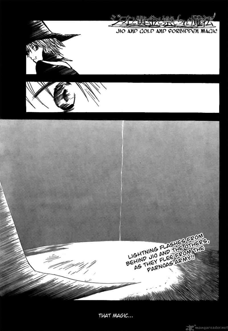 Jio To Ogon To Kinjirareta Mahou Chapter 17 Page 3