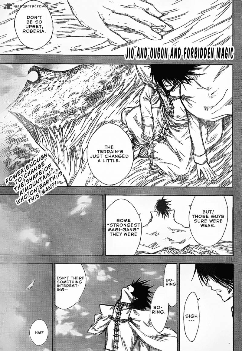 Jio To Ougon To Kinjirareta Mahou Chapter 3 Page 2