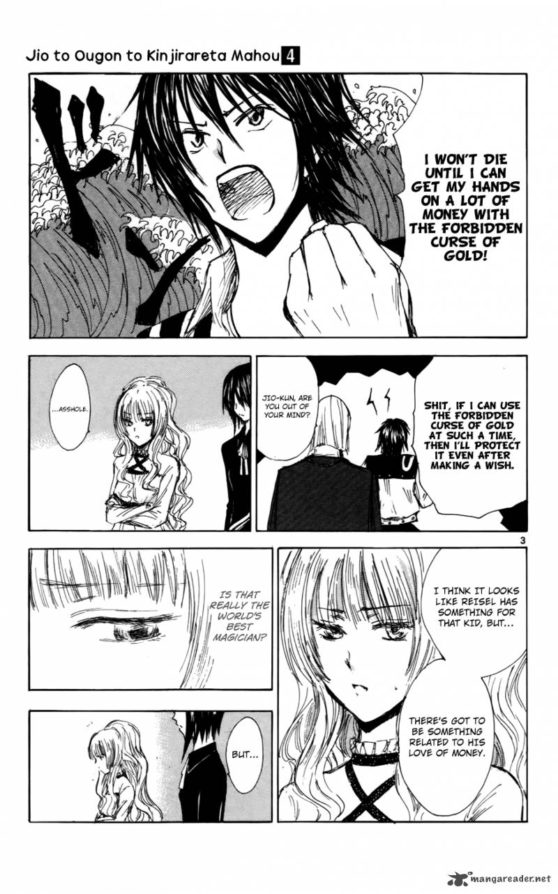 Jio To Ougon To Kinjirareta Mahou Chapter 30 Page 4