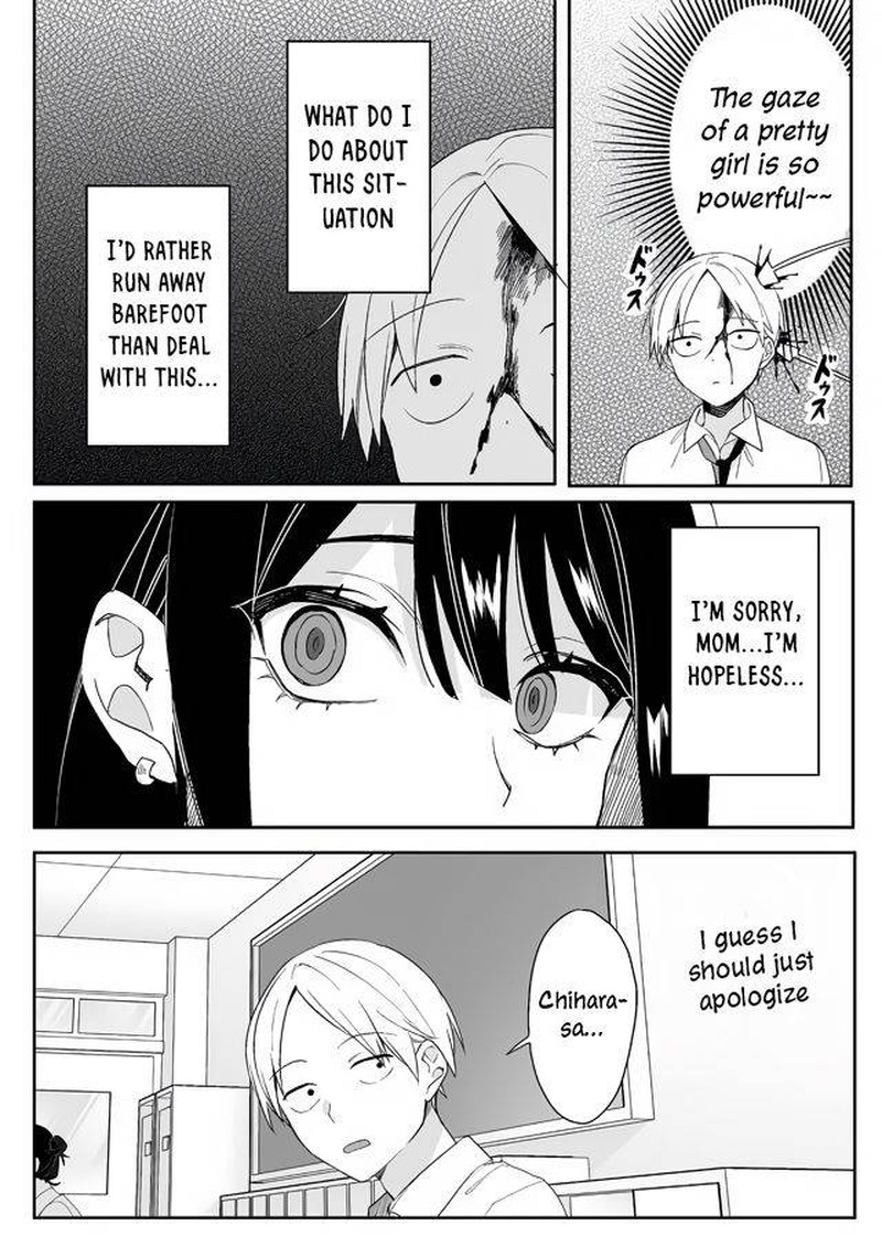 Jirai Nandesu Ka Chihara San Chapter 1 Page 7
