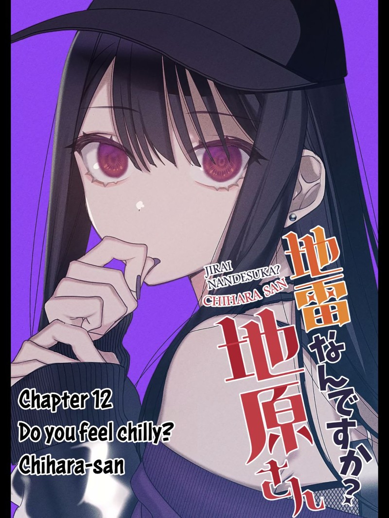 Jirai Nandesu Ka Chihara San Chapter 12 Page 1