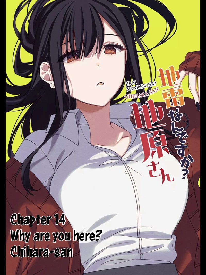 Jirai Nandesu Ka Chihara San Chapter 14 Page 3
