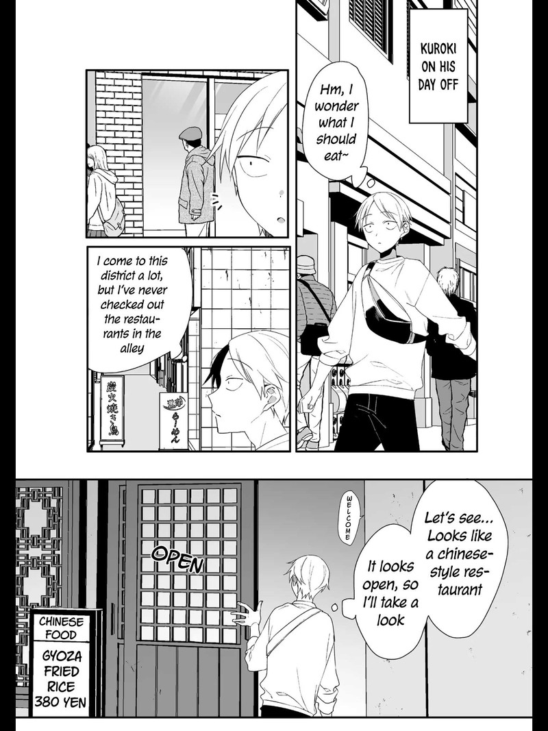 Jirai Nandesu Ka Chihara San Chapter 17 Page 1