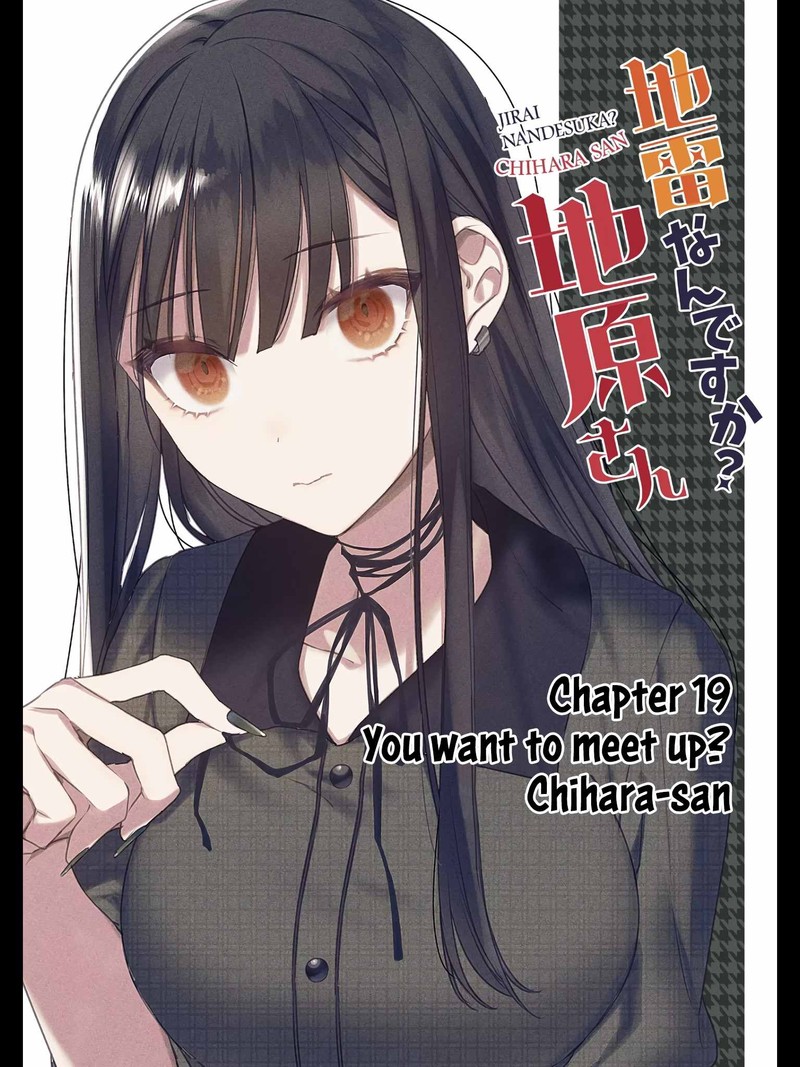 Jirai Nandesu Ka Chihara San Chapter 19 Page 1