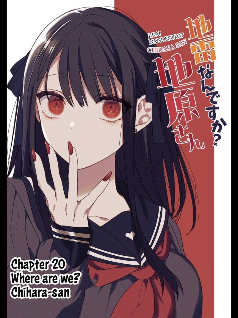 Jirai Nandesu Ka Chihara San Chapter 20 Page 1