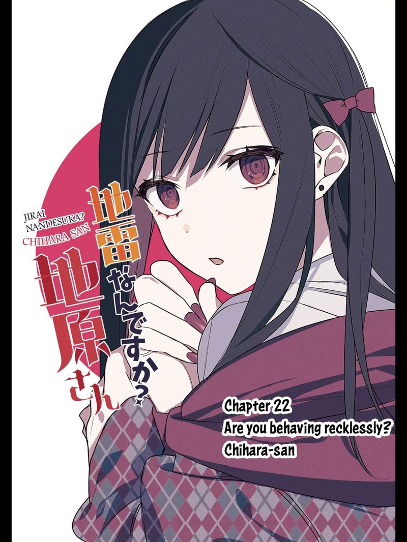Jirai Nandesu Ka Chihara San Chapter 22 Page 3