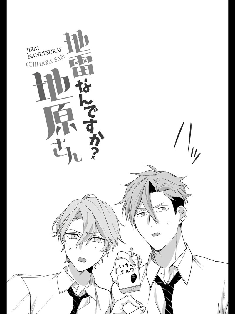 Jirai Nandesu Ka Chihara San Chapter 23 Page 9