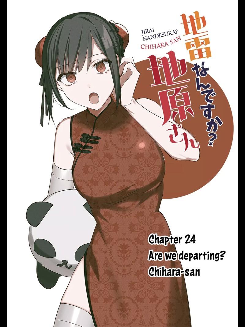Jirai Nandesu Ka Chihara San Chapter 24 Page 3
