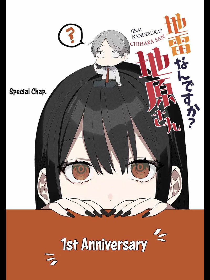 Jirai Nandesu Ka Chihara San Chapter 26 Page 1