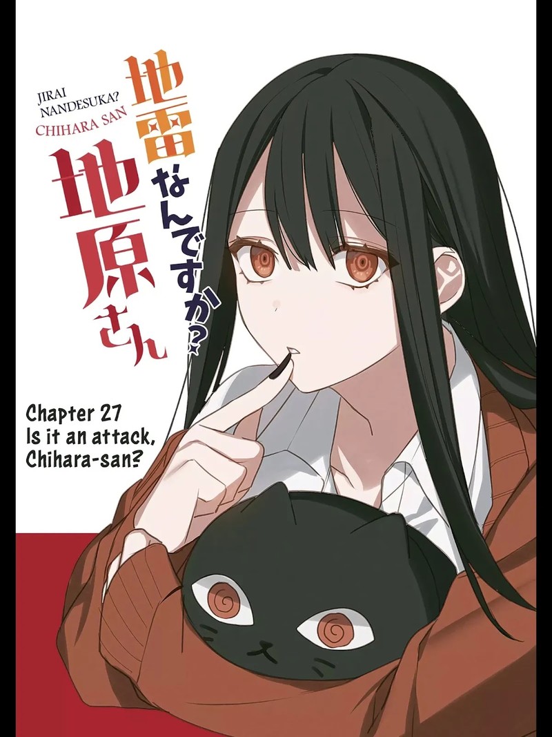 Jirai Nandesu Ka Chihara San Chapter 27 Page 2
