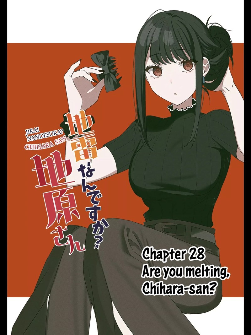 Jirai Nandesu Ka Chihara San Chapter 29 Page 2