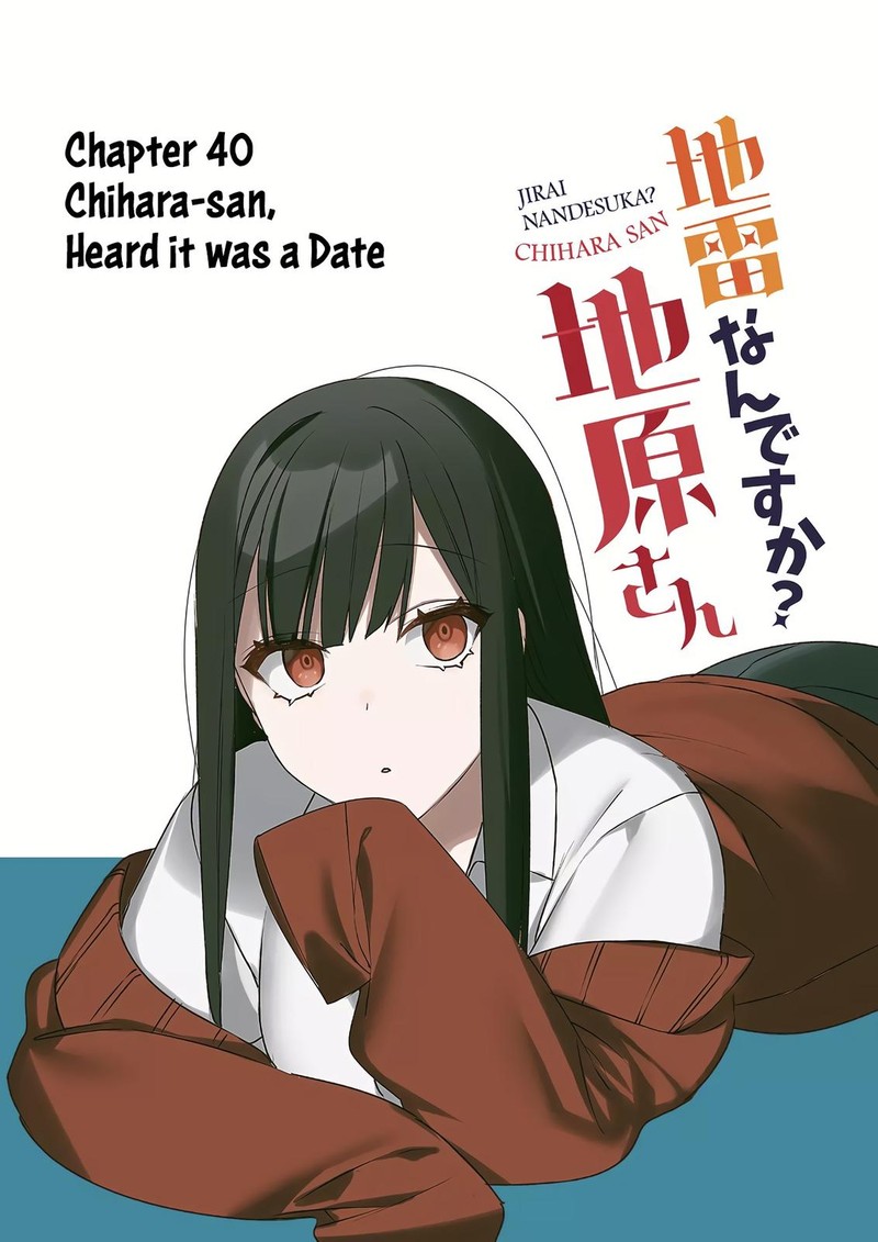 Jirai Nandesu Ka Chihara San Chapter 40 Page 4