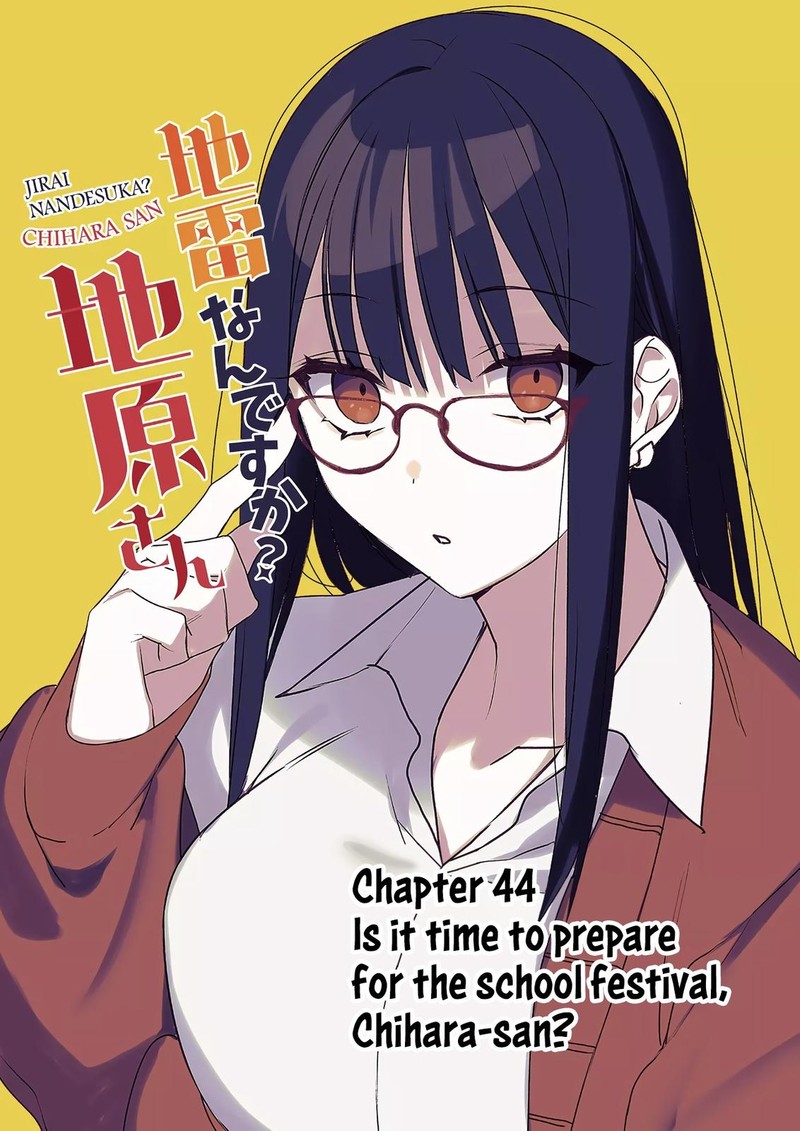 Jirai Nandesu Ka Chihara San Chapter 44 Page 1