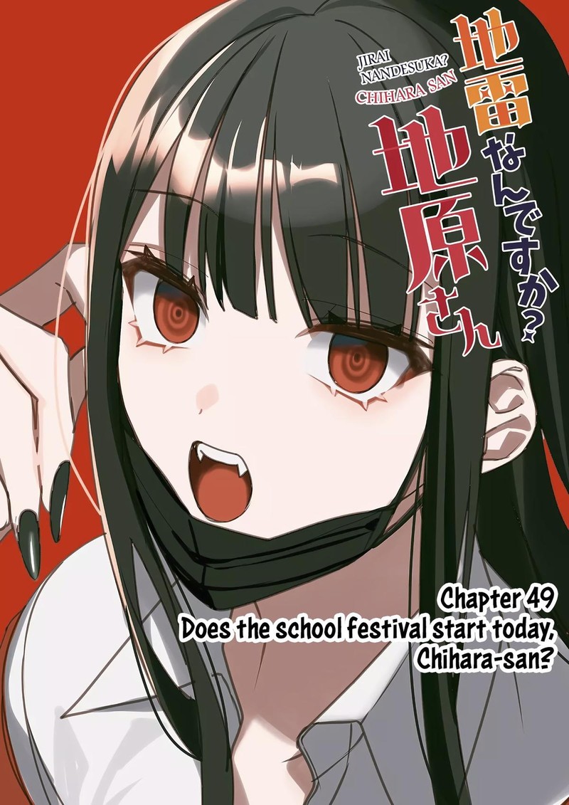 Jirai Nandesu Ka Chihara San Chapter 49 Page 2