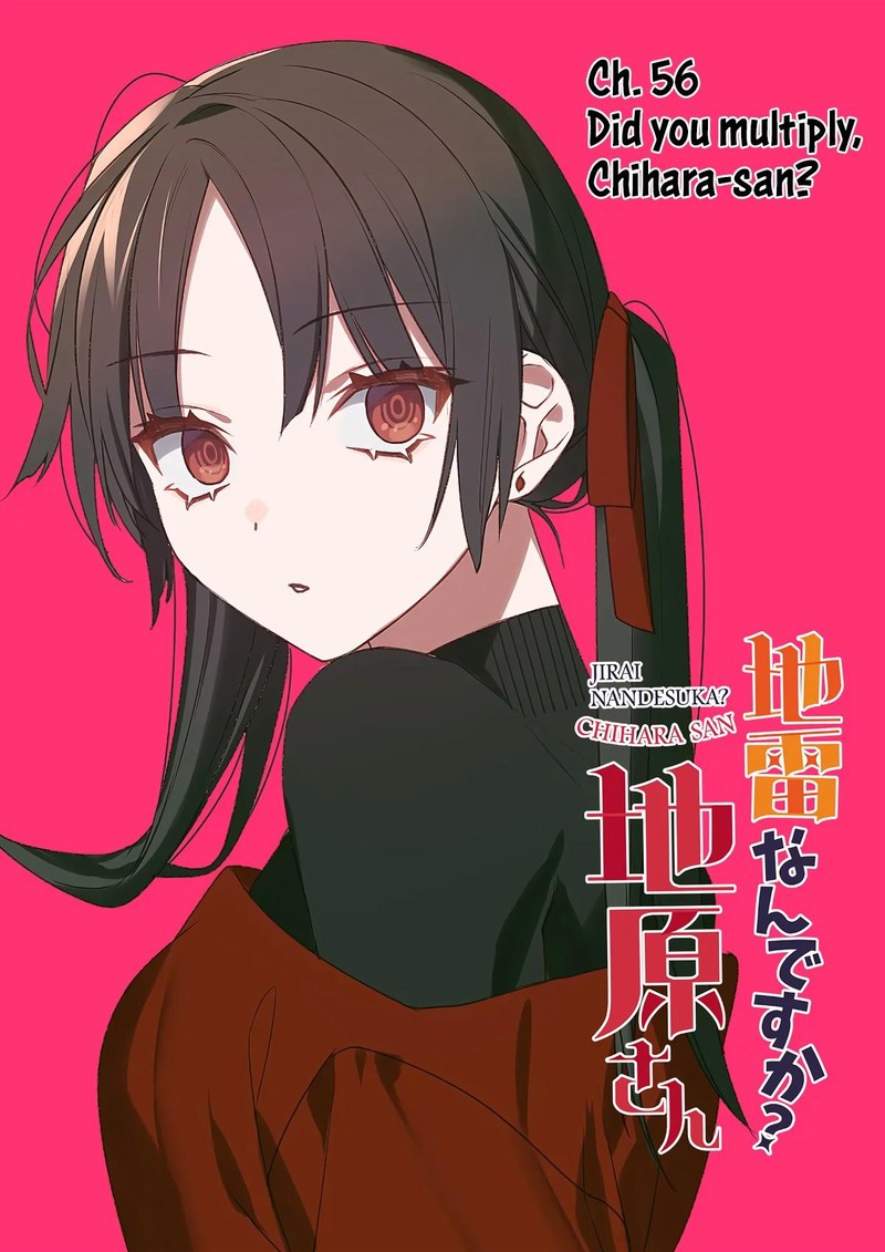 Jirai Nandesu Ka Chihara San Chapter 56 Page 2