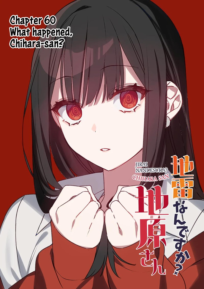 Jirai Nandesu Ka Chihara San Chapter 60 Page 2