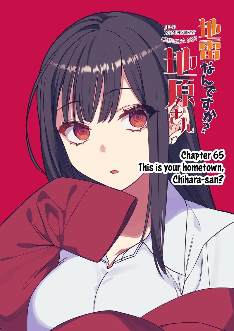 Jirai Nandesu Ka Chihara San Chapter 65 Page 2