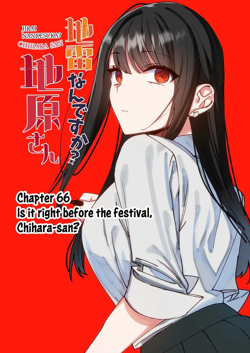 Jirai Nandesu Ka Chihara San Chapter 66 Page 3