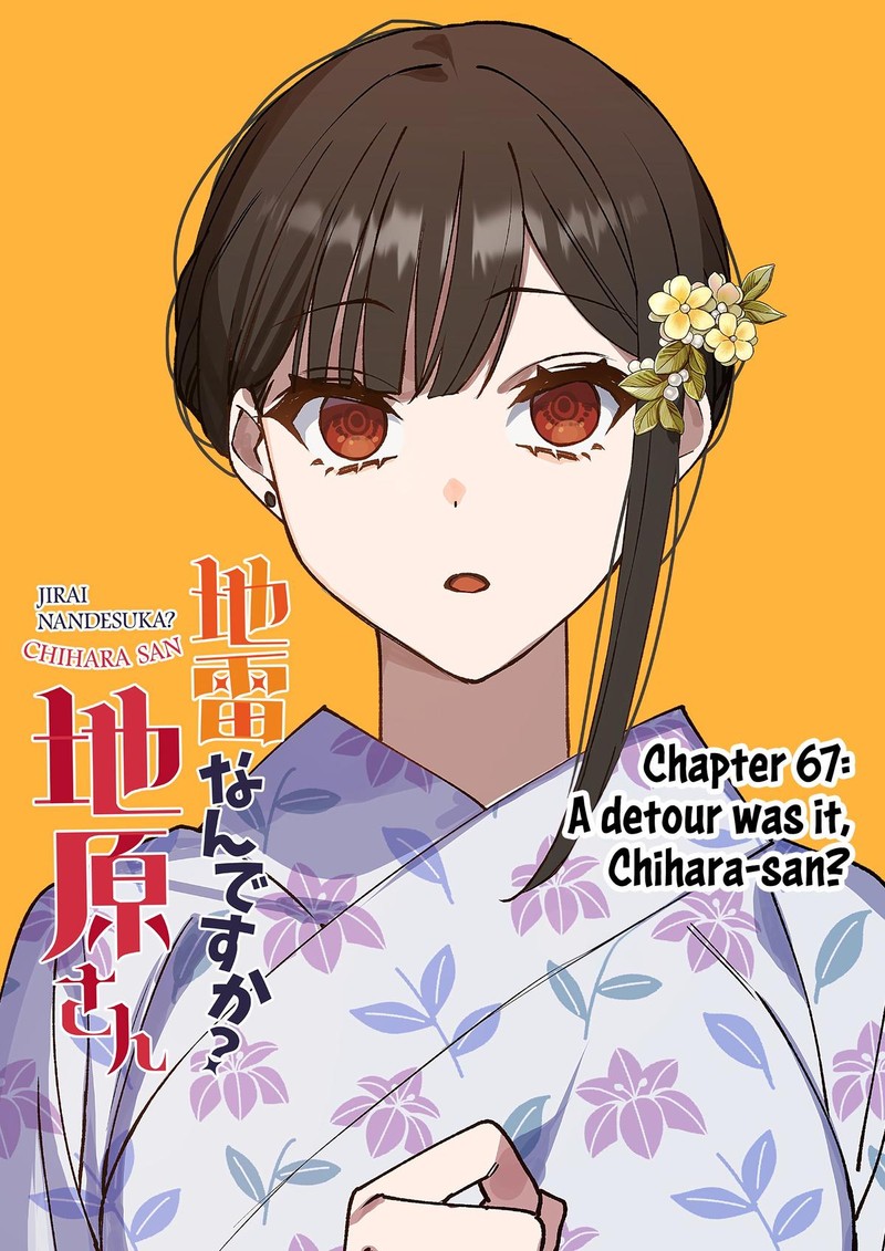 Jirai Nandesu Ka Chihara San Chapter 67 Page 4