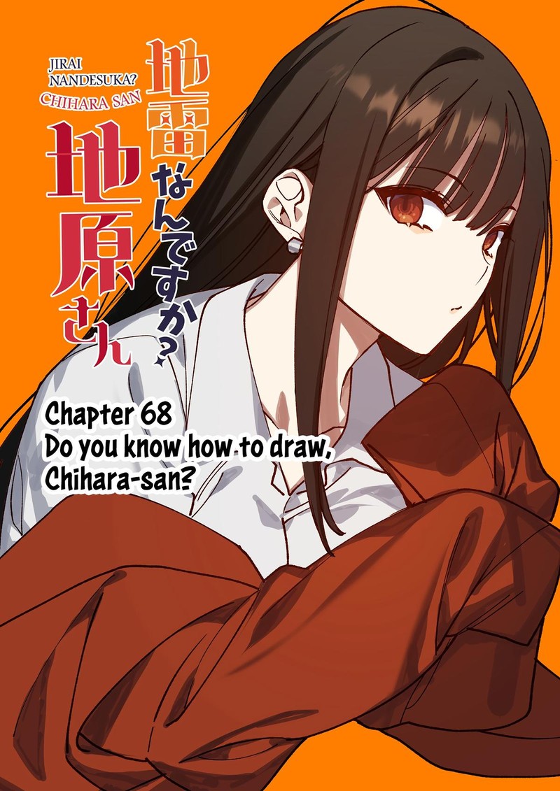 Jirai Nandesu Ka Chihara San Chapter 68 Page 3