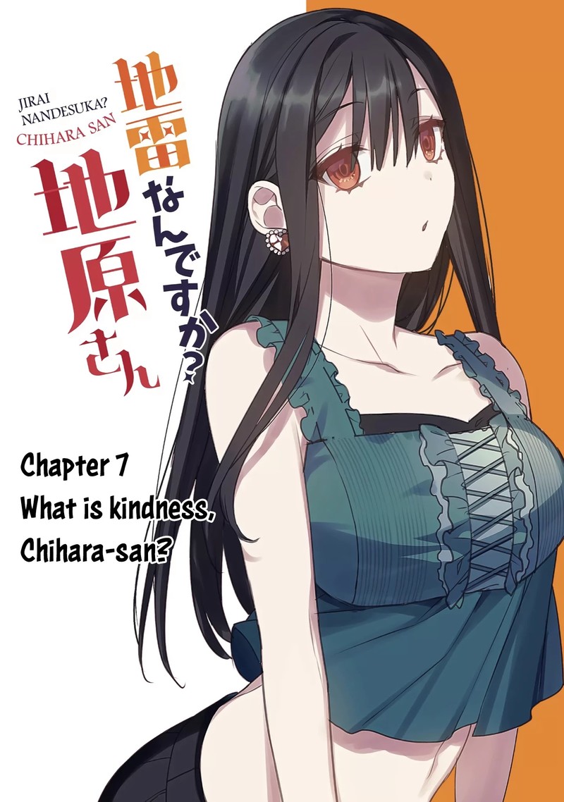 Jirai Nandesu Ka Chihara San Chapter 7 Page 1