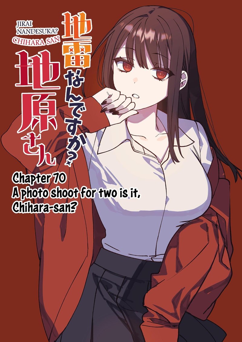 Jirai Nandesu Ka Chihara San Chapter 70 Page 2