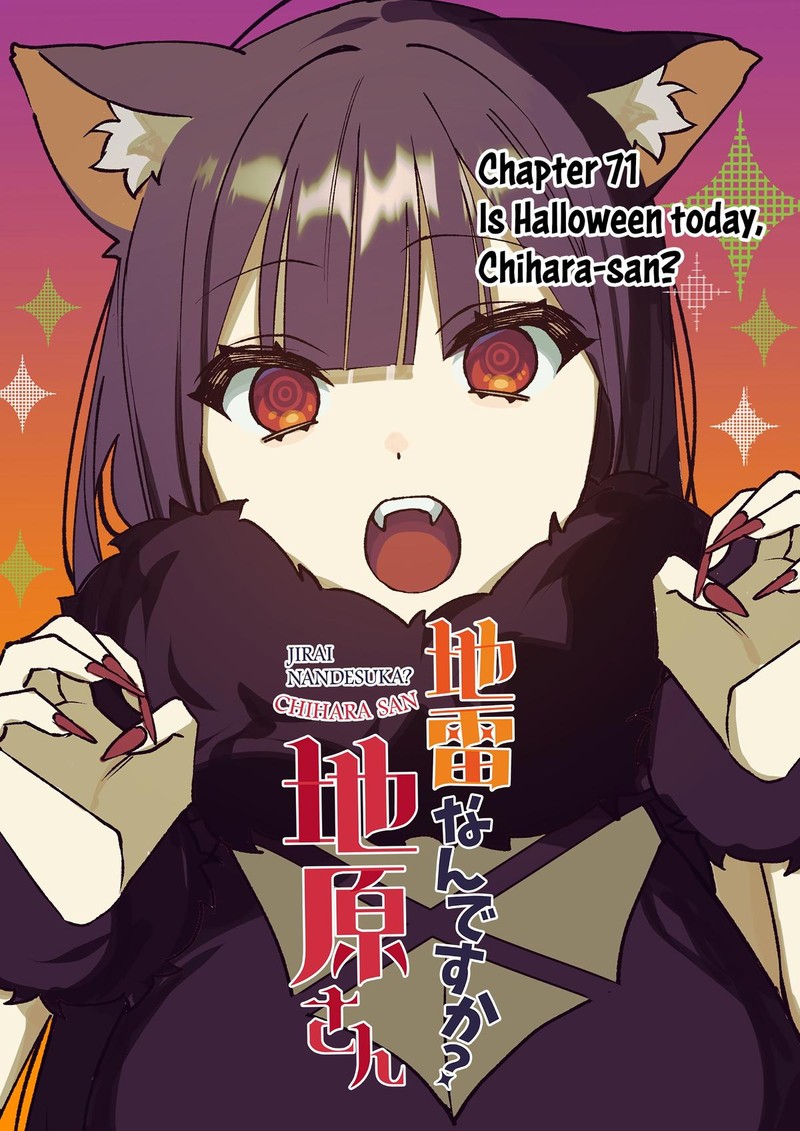 Jirai Nandesu Ka Chihara San Chapter 71 Page 3