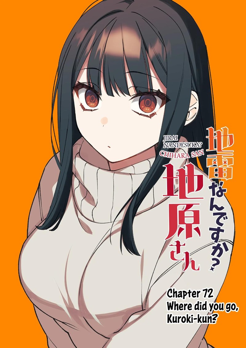 Jirai Nandesu Ka Chihara San Chapter 72 Page 3