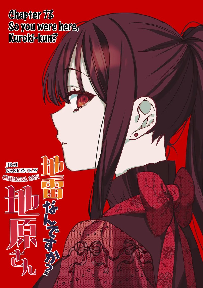 Jirai Nandesu Ka Chihara San Chapter 73 Page 3