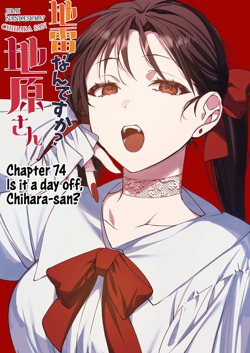 Jirai Nandesu Ka Chihara San Chapter 74 Page 2