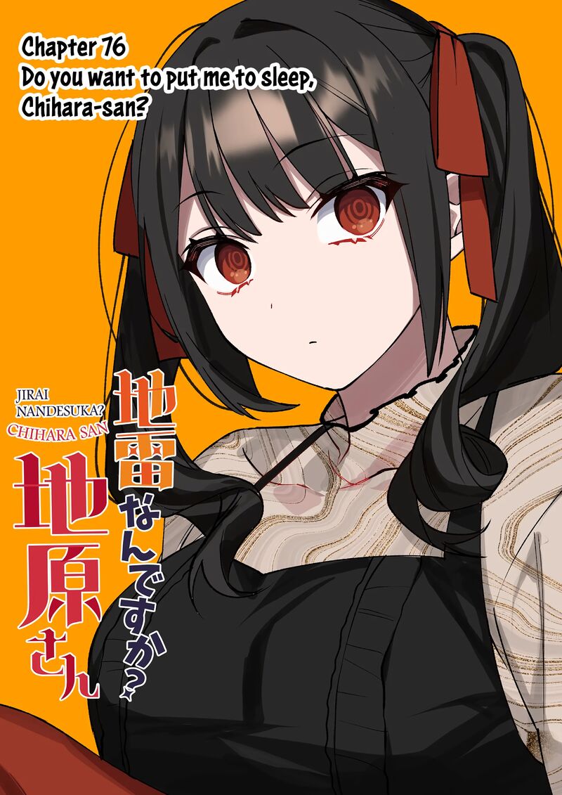 Jirai Nandesu Ka Chihara San Chapter 76 Page 4