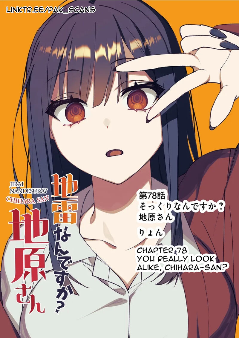 Jirai Nandesu Ka Chihara San Chapter 78 Page 3