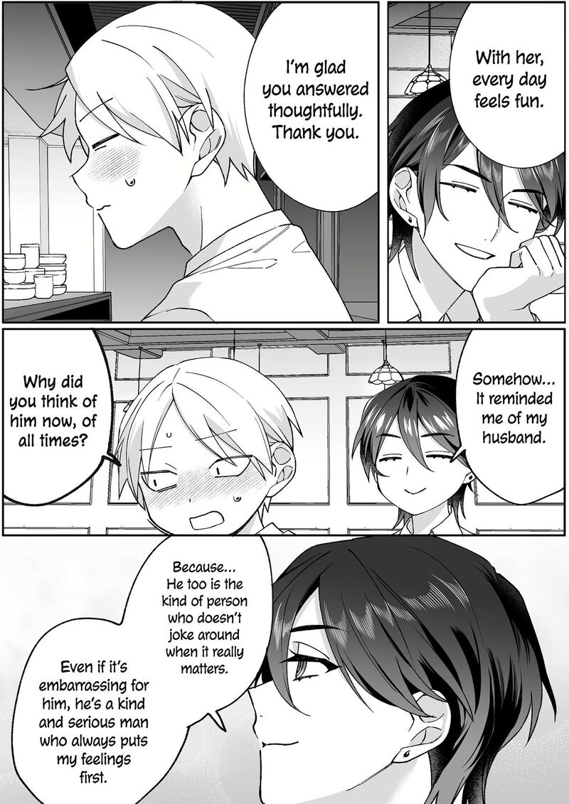 Jirai Nandesu Ka Chihara San Chapter 79 Page 7