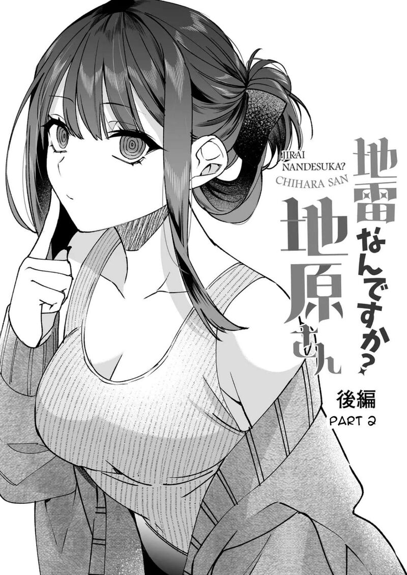 Jirai Nandesu Ka Chihara San Chapter 80 Page 13