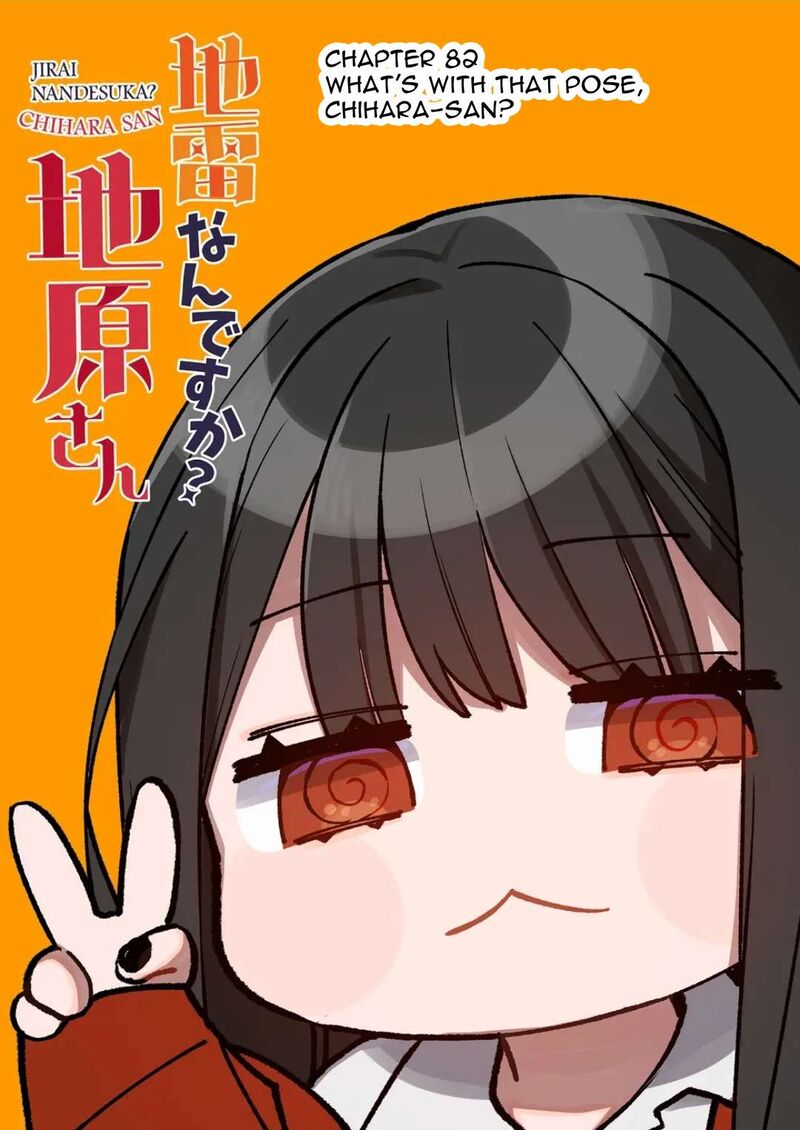 Jirai Nandesu Ka Chihara San Chapter 82 Page 2
