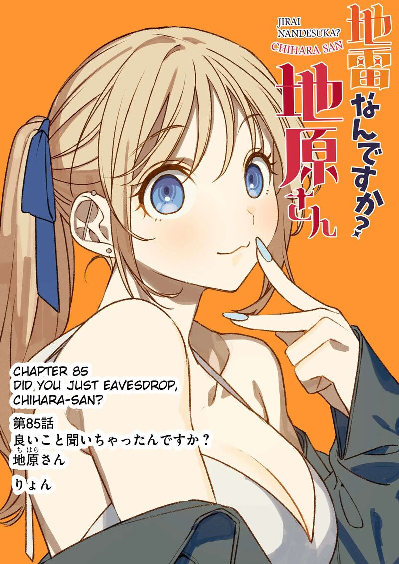 Jirai Nandesu Ka Chihara San Chapter 85 Page 1