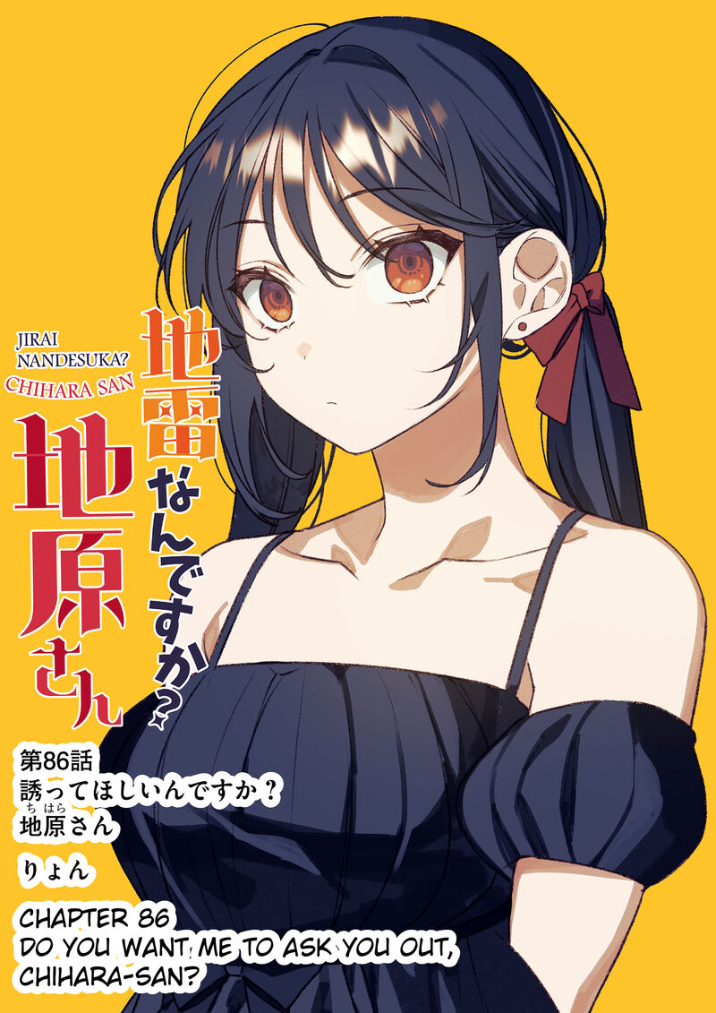 Jirai Nandesu Ka Chihara San Chapter 86 Page 2
