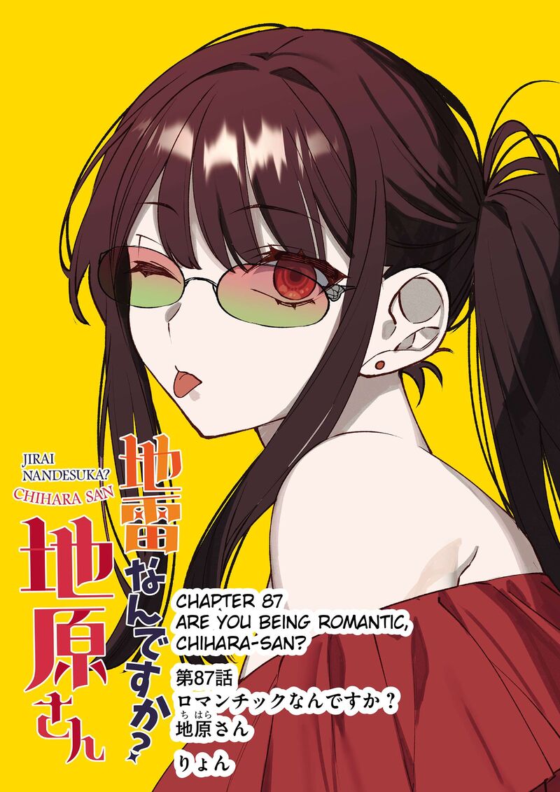 Jirai Nandesu Ka Chihara San Chapter 87 Page 3