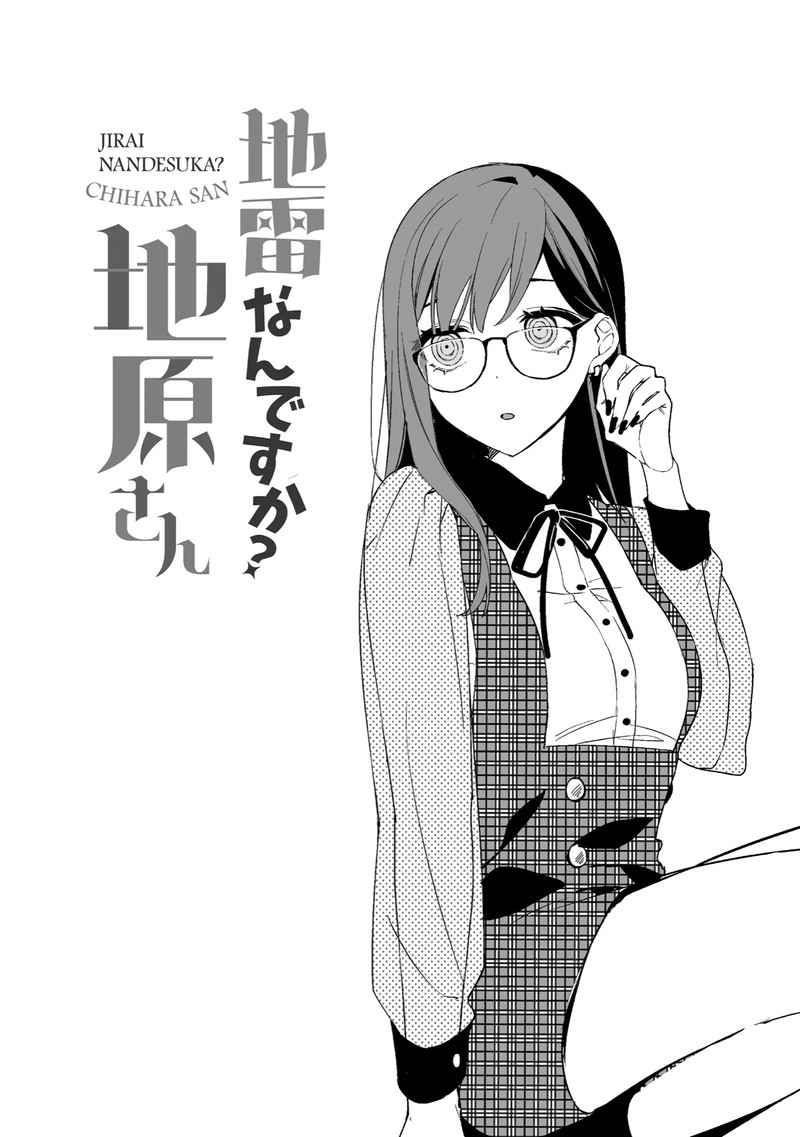 Jirai Nandesu Ka Chihara San Chapter 9 Page 6
