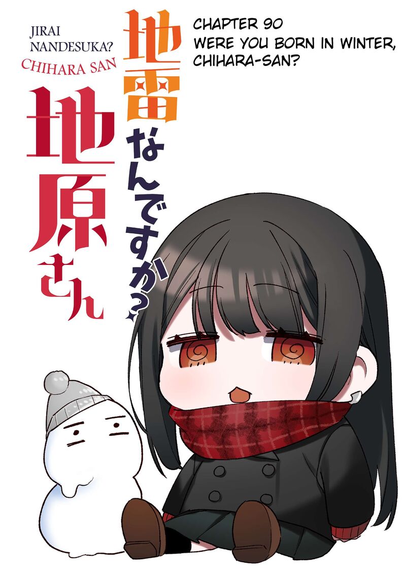 Jirai Nandesu Ka Chihara San Chapter 90 Page 2