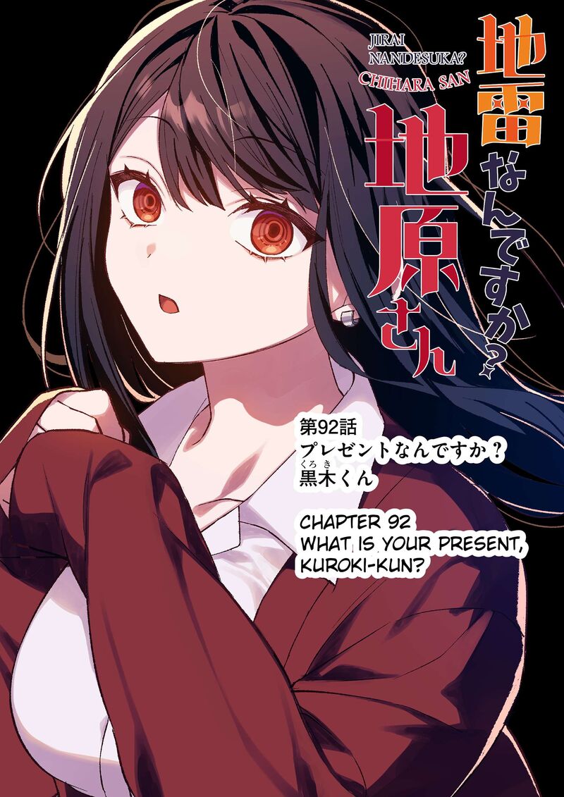Jirai Nandesu Ka Chihara San Chapter 92 Page 2