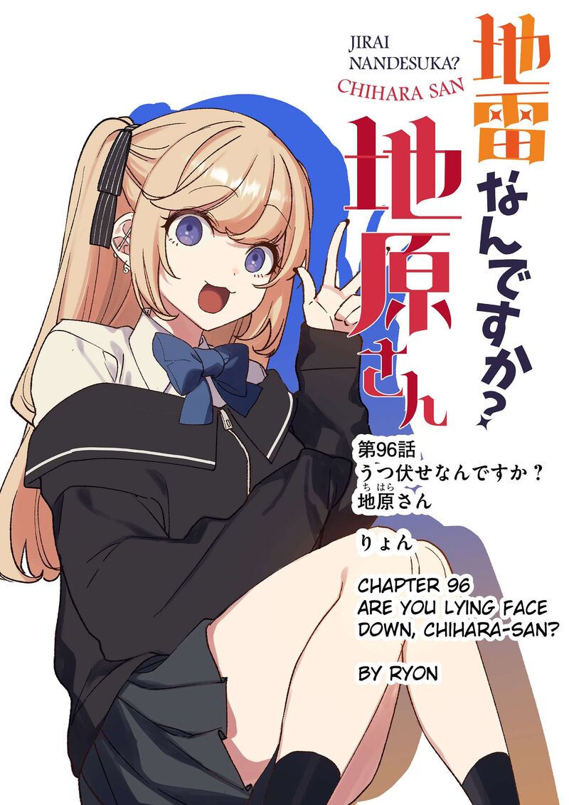 Jirai Nandesu Ka Chihara San Chapter 96 Page 2