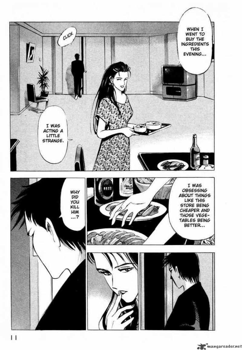 Jiraishin Chapter 1 Page 11