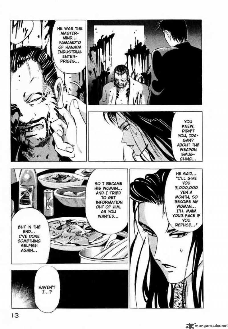 Jiraishin Chapter 1 Page 13