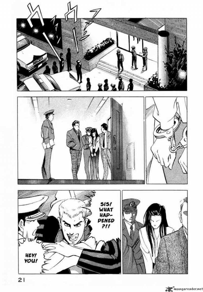 Jiraishin Chapter 1 Page 21