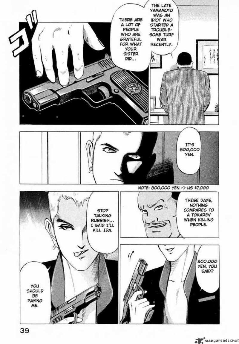 Jiraishin Chapter 1 Page 39