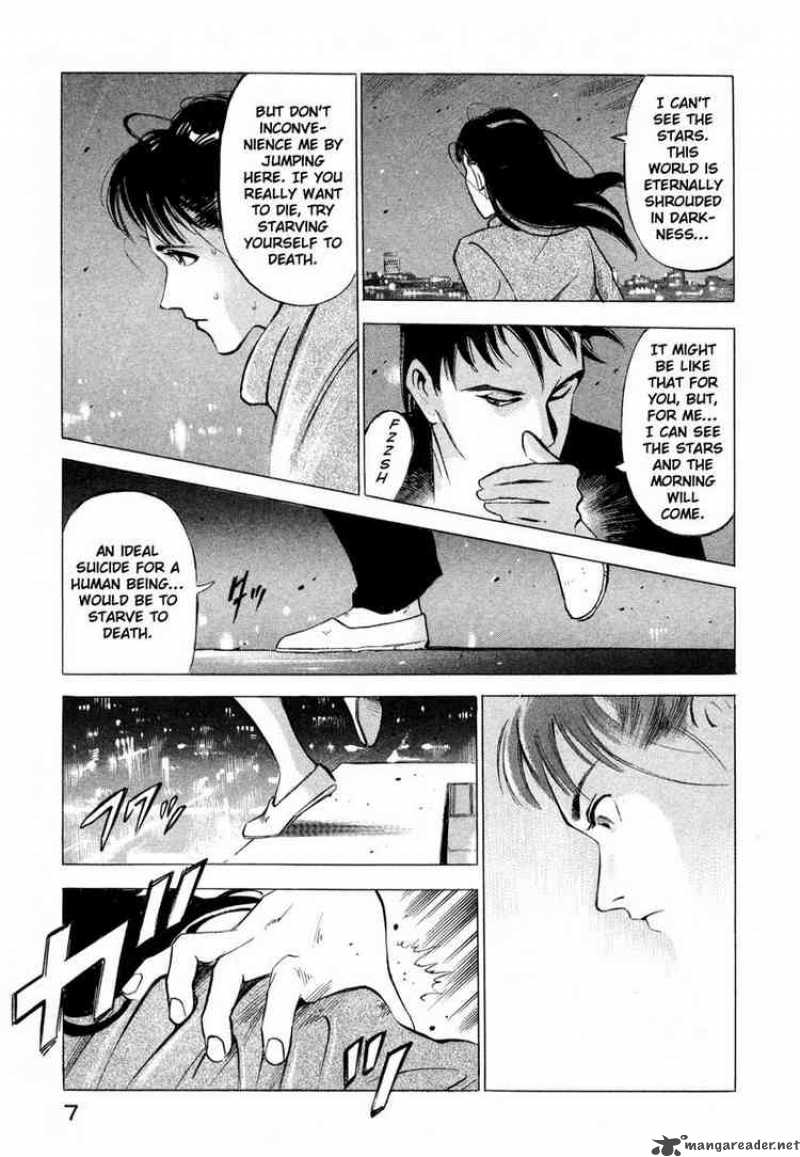 Jiraishin Chapter 1 Page 7
