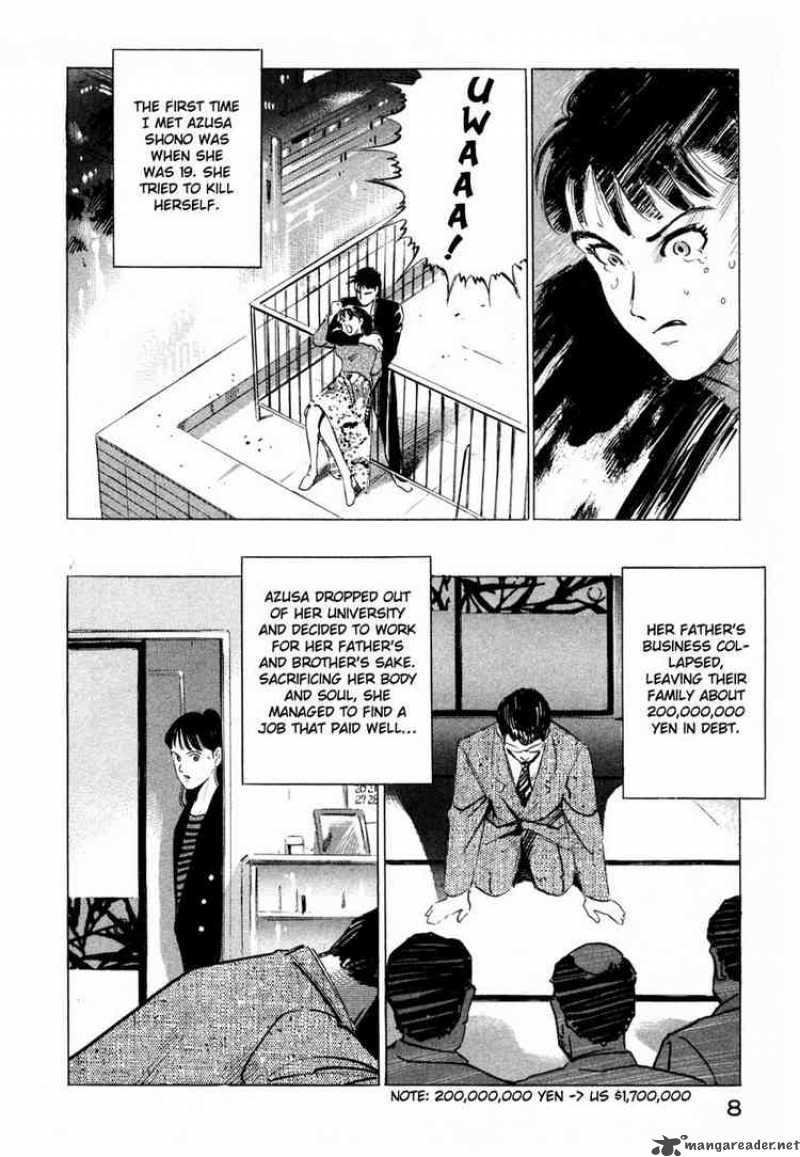 Jiraishin Chapter 1 Page 8